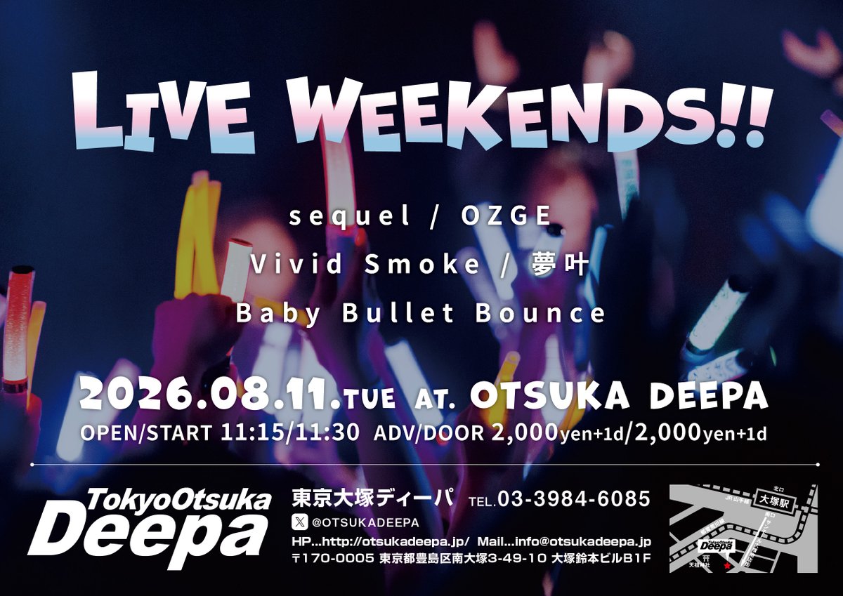OTSUKADEEPA's tweet photo. [解禁!!]
2026/8/11(Tue.)
LIVE WEEKENDS!!
OPEN/START 11:15/11:30
ADV/DOOR ¥2,000/¥2,000(1drink charge ¥700-別途)

sequel / OZGE / Vivid Smoke / 夢叶 / Baby Bullet Bounce https://t.co/Cy0hPFze5G