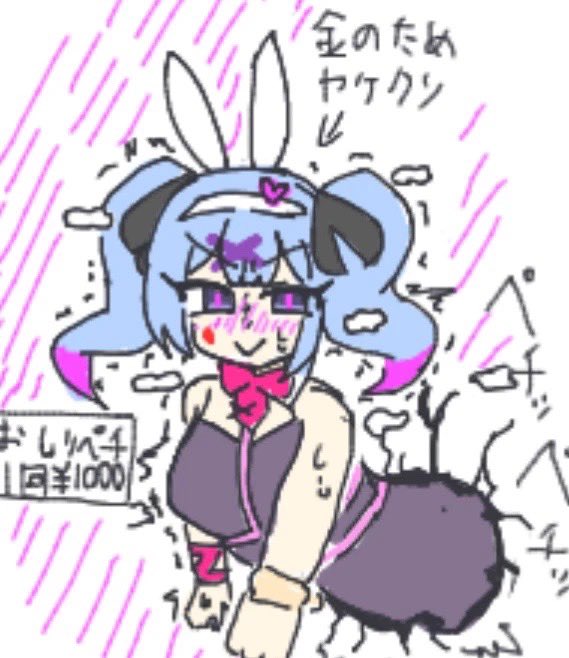 TSFsuki's tweet photo. 〜ラビホミク化TS��
金のためにニコニコさせられるの無様かわいくていいね..(^｡^) https://t.co/EtSSOAz95U