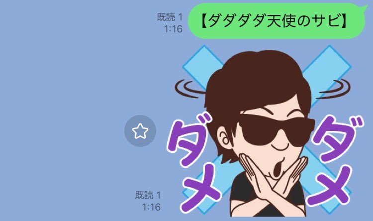 itsunomani777's tweet photo. 深夜に友達に送ってたLINE怖すぎる https://t.co/q7lfLRspKR