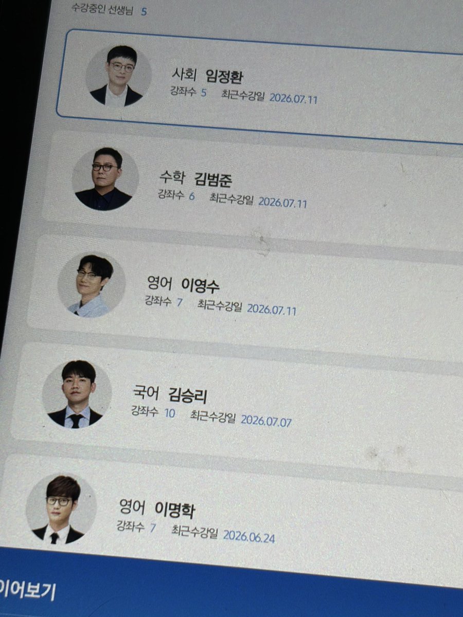 archix27's tweet photo. #공부계트친소 #공부계_트친소

재수중! 화확생사 공대희망
6월까지 앞가림 못하고 시간을 낭비해서..
130일 정도 남은 시점에서 다시 시작합니다
서로 힘내서 같이 달립시다!
6모: 42444 https://t.co/K0sd4GzkI6