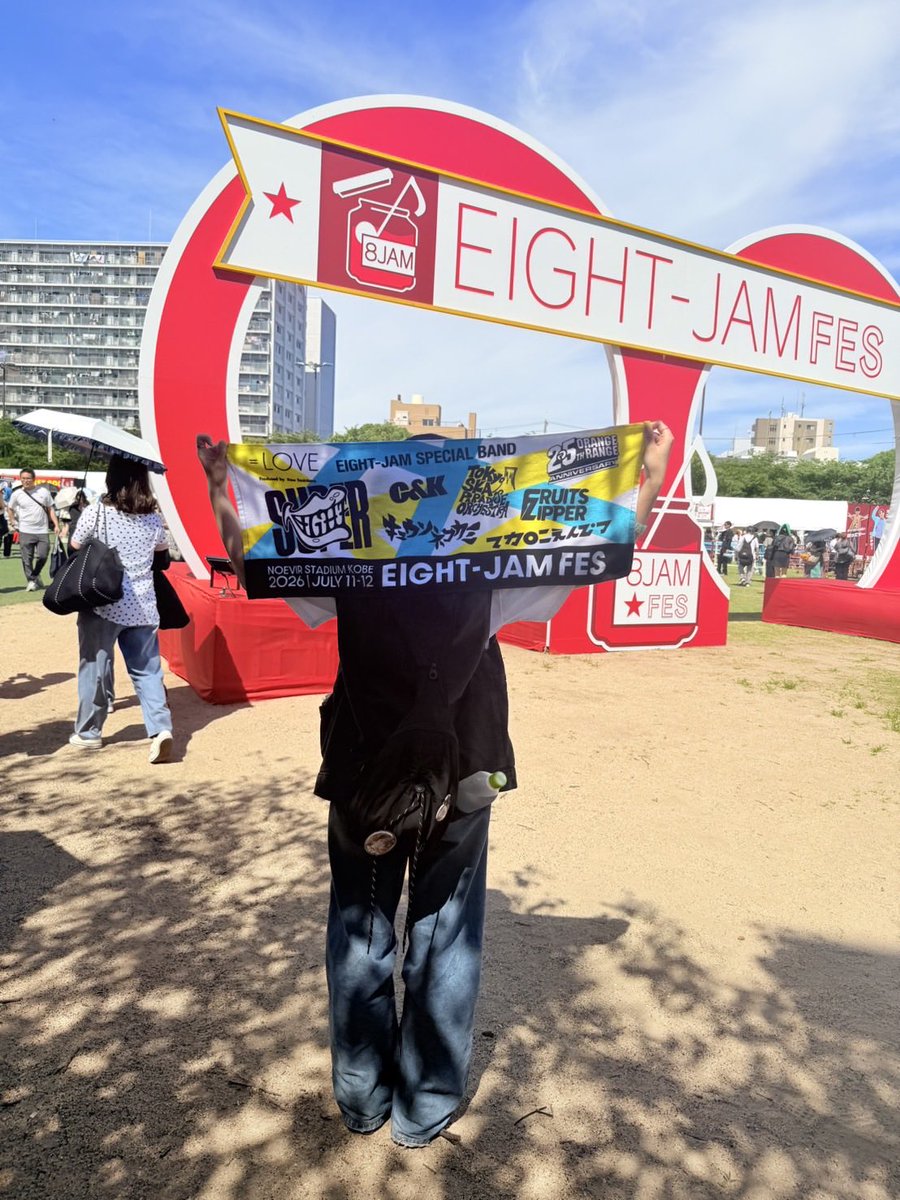 minm_03's tweet photo. 落選がわかってひらきなおってめっちゃ騒いだエイトジャム𝐃𝐚𝐲1！
めっちゃ騒いで楽しかった https://t.co/ZzgJdRljnP