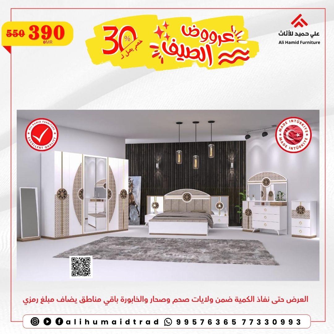alihumaid_trad's tweet photo. https://t.co/avotnEkbZG