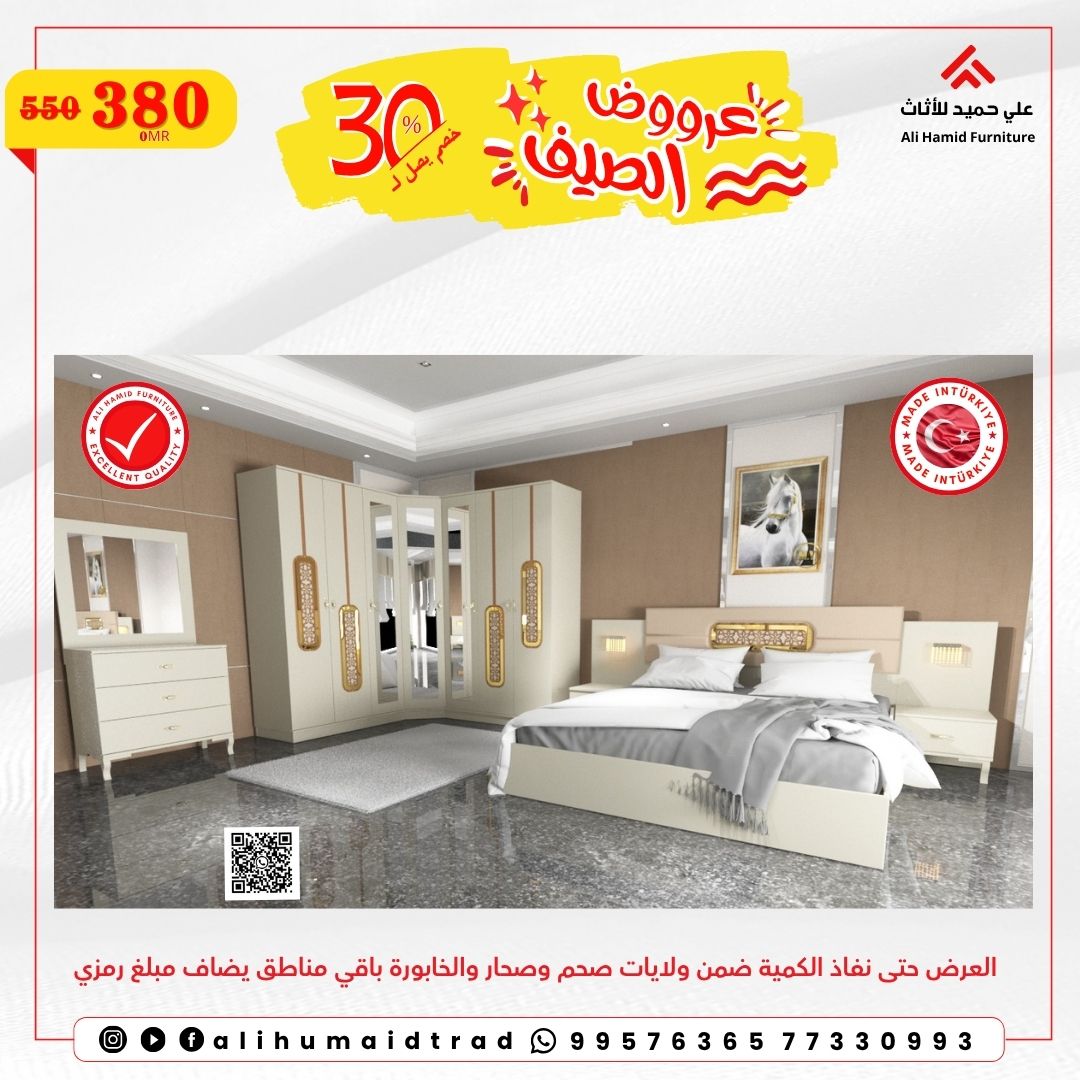 alihumaid_trad's tweet photo. https://t.co/avotnEkbZG