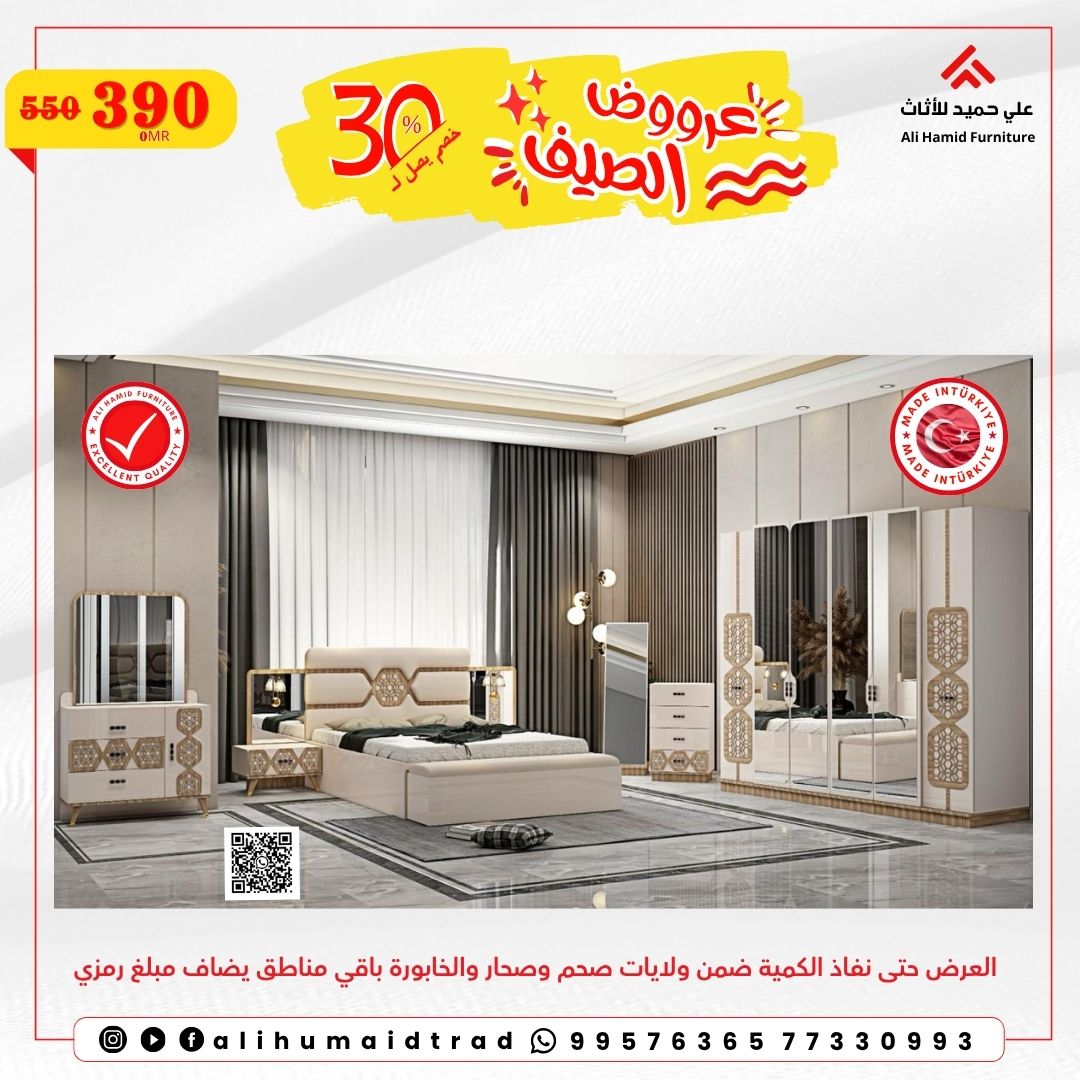 alihumaid_trad's tweet photo. https://t.co/gkcWgqEjzo