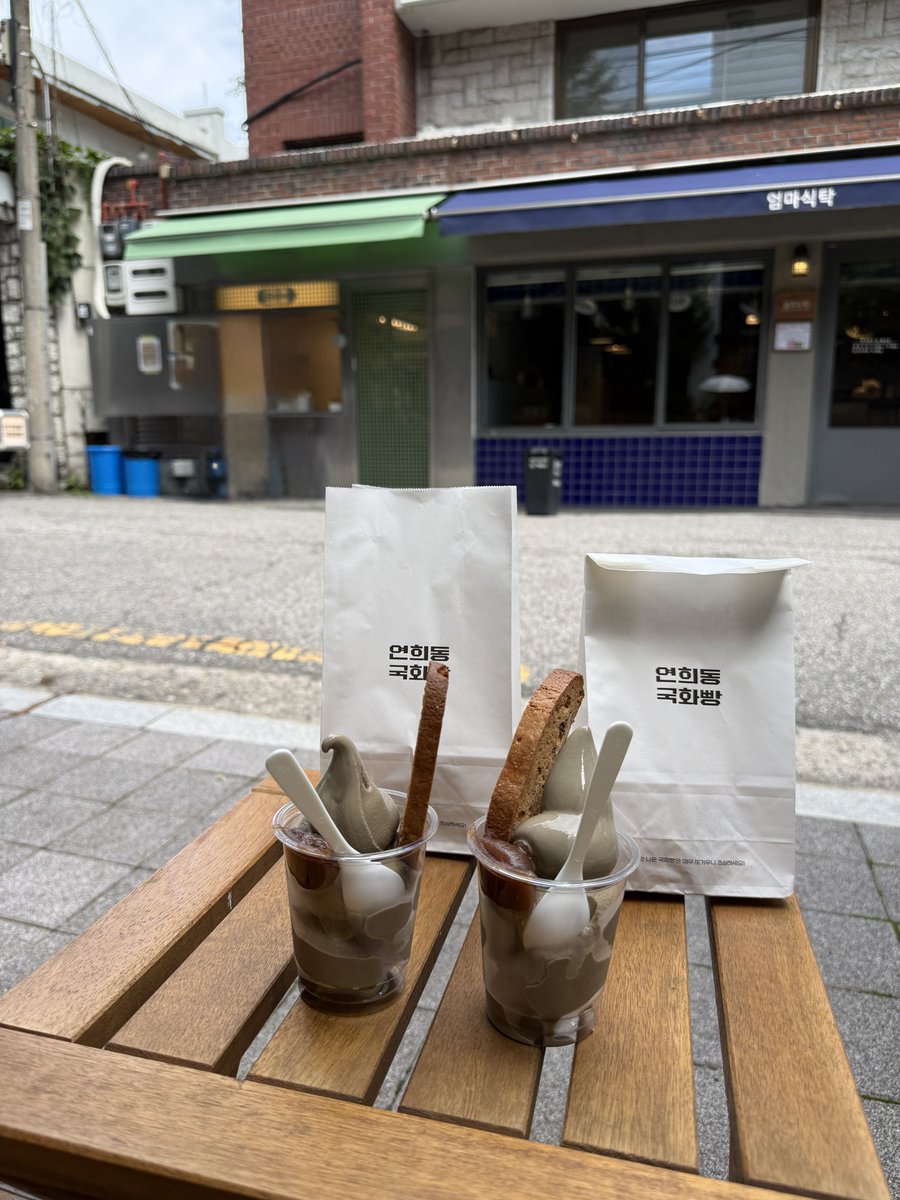 nelli_210's tweet photo. 십카페 가는 사람들 연희동 국화빵집 가서
호지차 아이스크림 먹어조.... https://t.co/uK0ugni6HJ