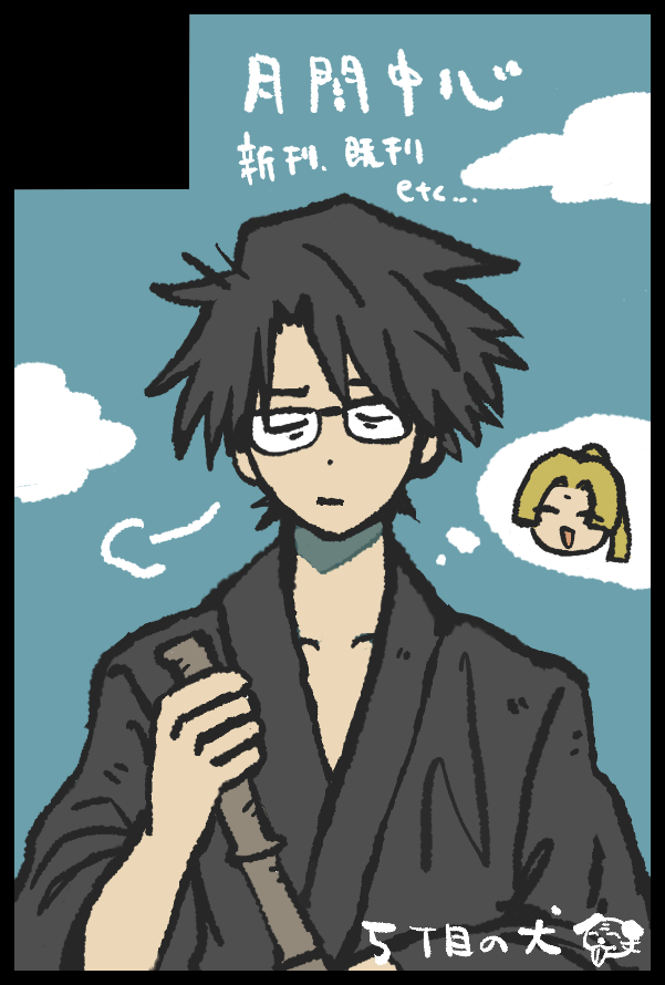 suk_hima tweet picture