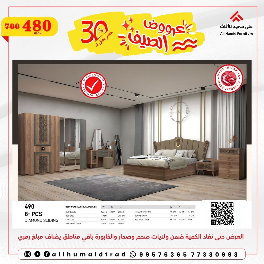 alihumaid_trad's tweet photo. https://t.co/J76igqkRlM