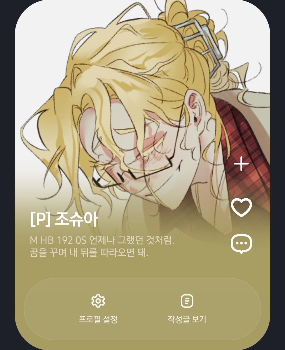 gmddbdpd's tweet photo. #Rose_Deadheading
#디알커

조슈아 오너입니다.. 수고 많으셨습니다.. ^^
흔적잡아용 https://t.co/EaV843kY4I