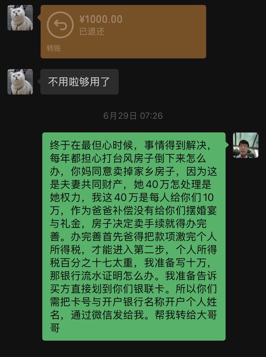96m_h16634's tweet photo. @zhihui999 感谢上帝保佑 https://t.co/WIegIJz0x8