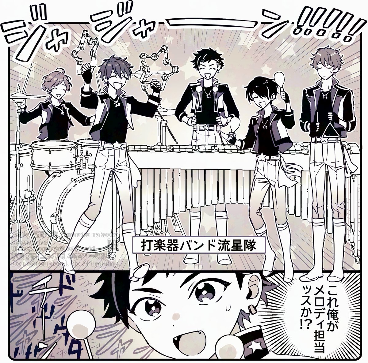 76takanaro's tweet photo. 隊バンド メチャメチャなバランスで笑った  そして歌うのか…？ https://t.co/dQdTwggKI3