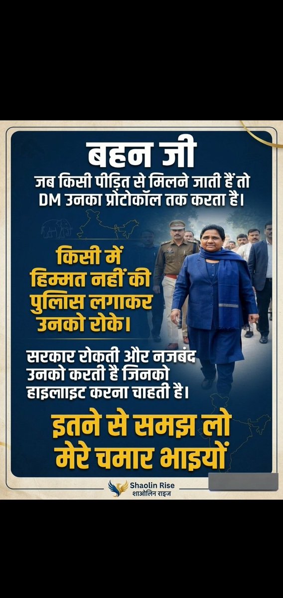 TanmayArchi's tweet photo. अबकी बार 226 पार 

विजय बसपा 💙 https://t.co/tmTomh5Rev