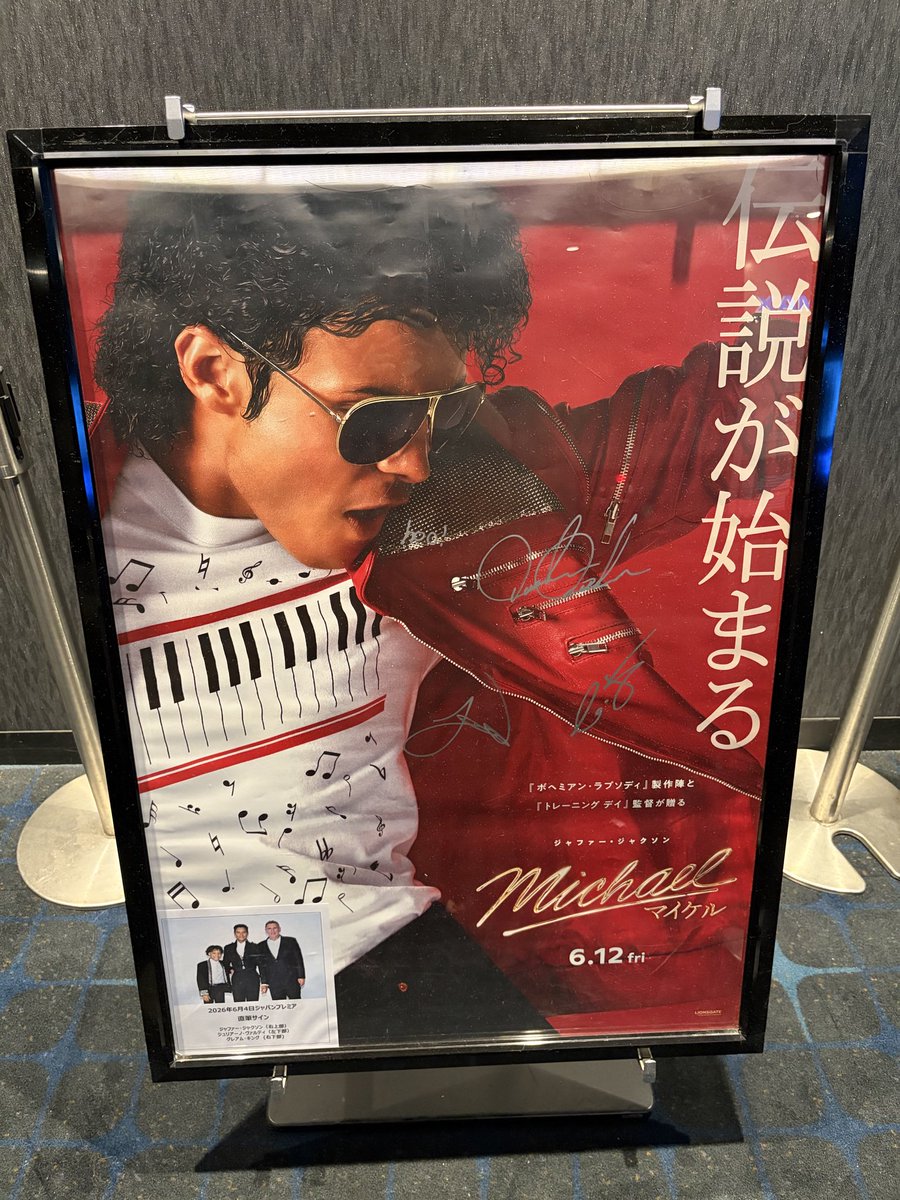 happycochie's tweet photo. 今宵はこれ
ワタシ、、、全然知らないんだなーって
観ながら実感
ずっと苦しかった
いや、なにが真実なのかはわからんけど
映画としてね

後編も観たい https://t.co/92Q5nBFfiW