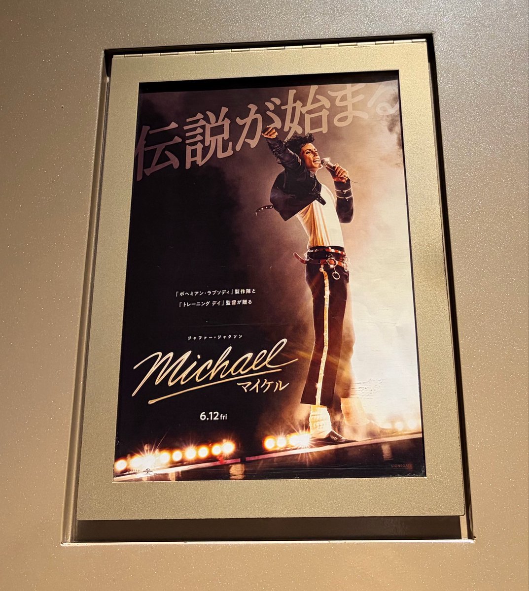 happycochie's tweet photo. 今宵はこれ
ワタシ、、、全然知らないんだなーって
観ながら実感
ずっと苦しかった
いや、なにが真実なのかはわからんけど
映画としてね

後編も観たい https://t.co/92Q5nBFfiW