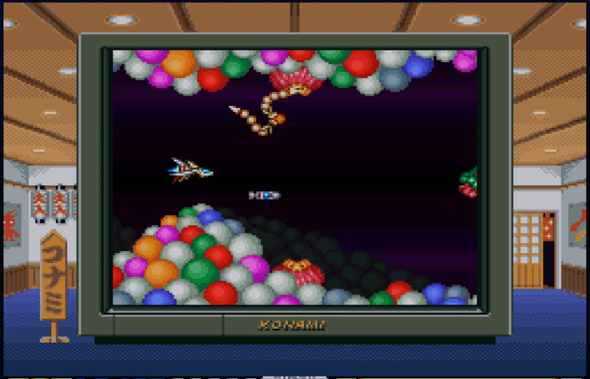 コナミの超新作「XEXEX」めっちゃ面白ーい！！ ゲーセンで「はやくきて