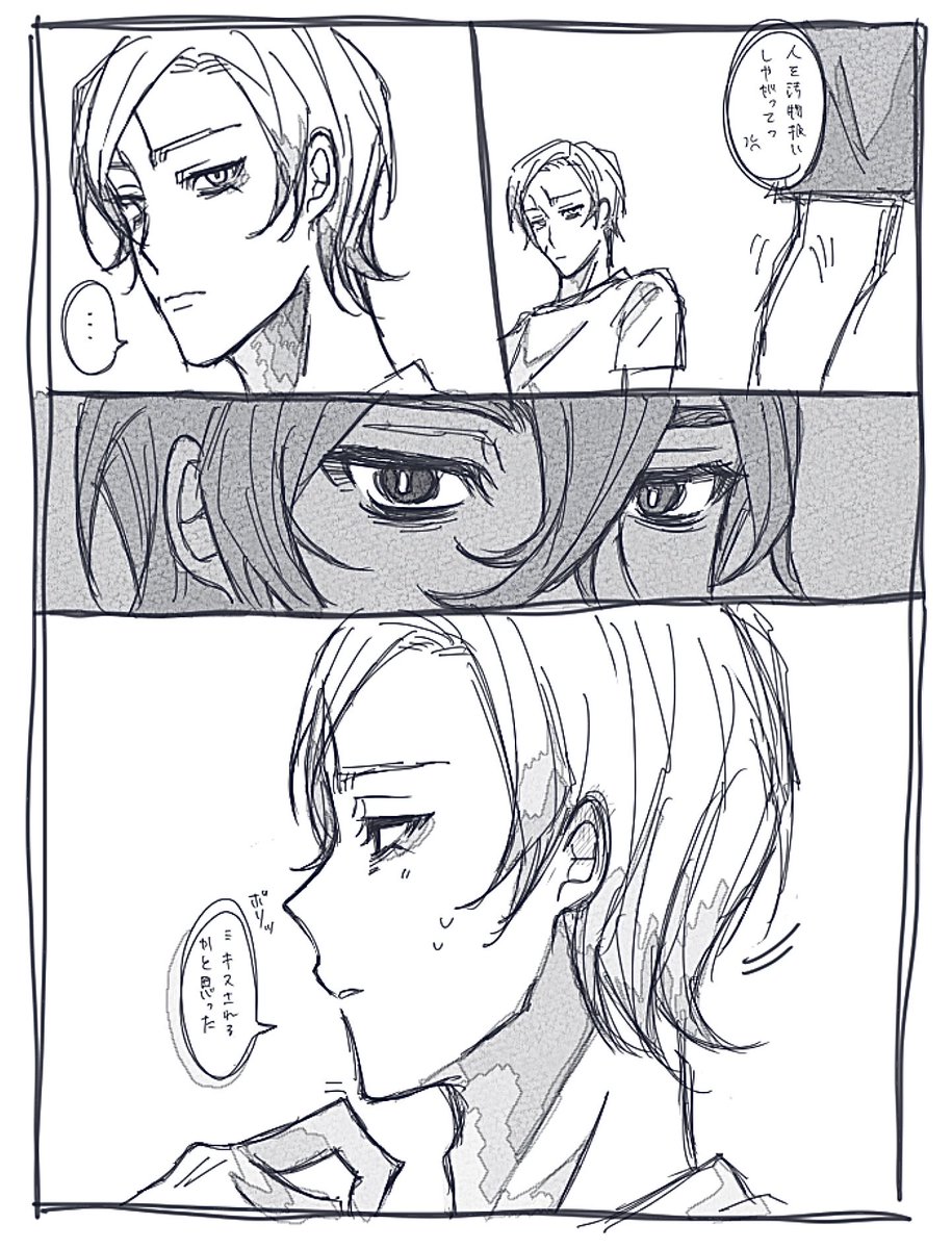 Houcya87's tweet photo. 慶ロウ https://t.co/thATRPboS3