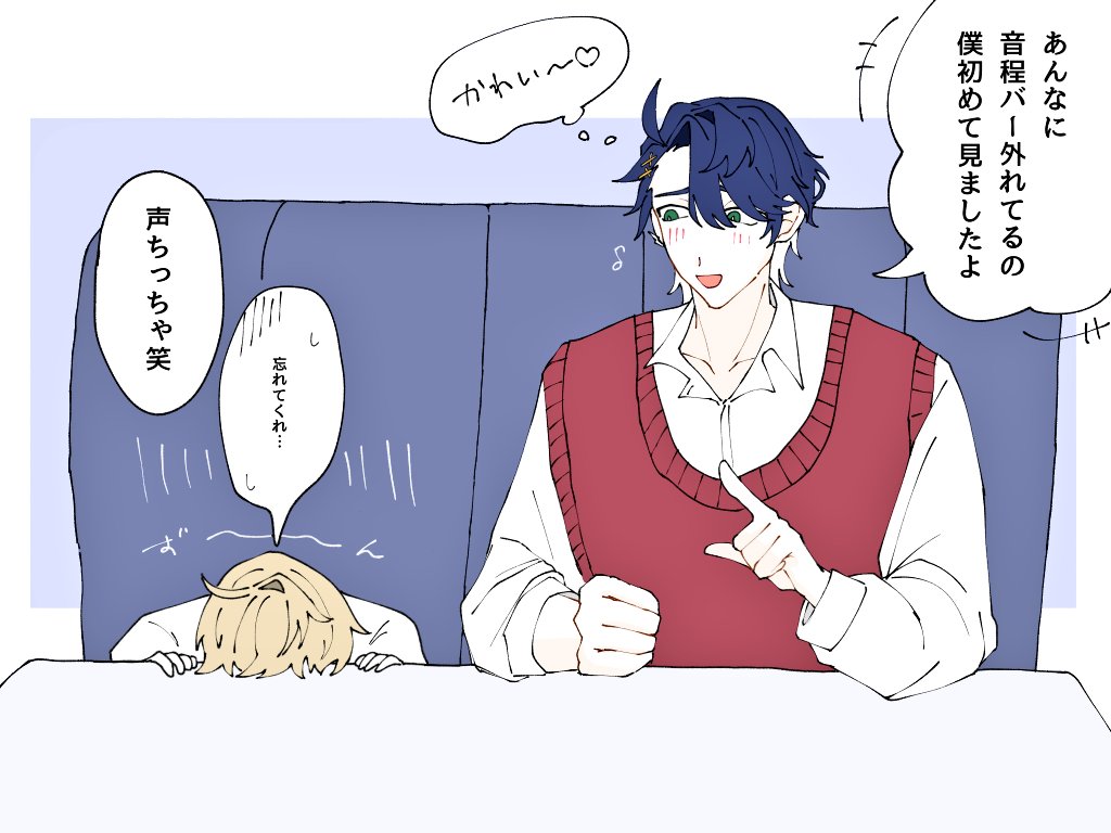 ya_xxxx_'s tweet photo. 学パロサンジェパ雑らくがき https://t.co/UQ4by4u94w