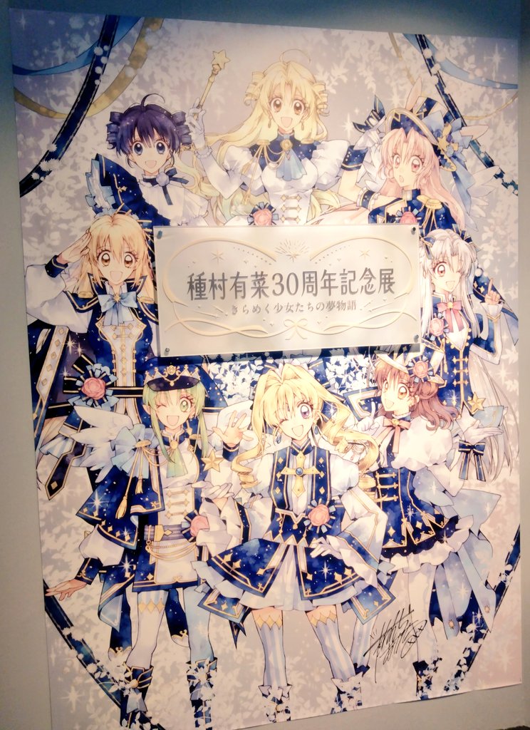 clovertails's tweet photo. 紙アナログの凄みを感じまくってきた✨ https://t.co/3nLrscDBXG
