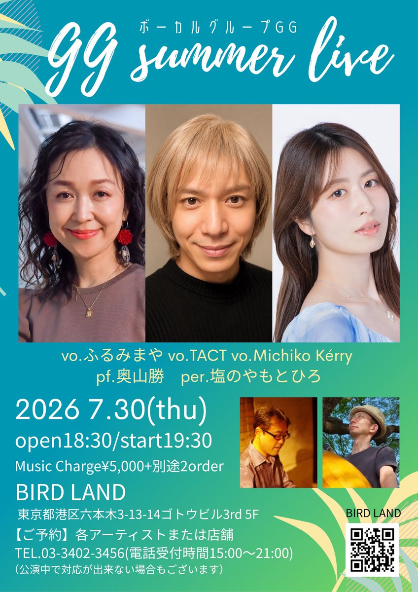 Michiko_Kerry's tweet photo. Live情報

詳細ご予約はMichiko Kérry WEBSITEへ♪
https://t.co/fjCGZF0b6P https://t.co/0gC4uBd8lW