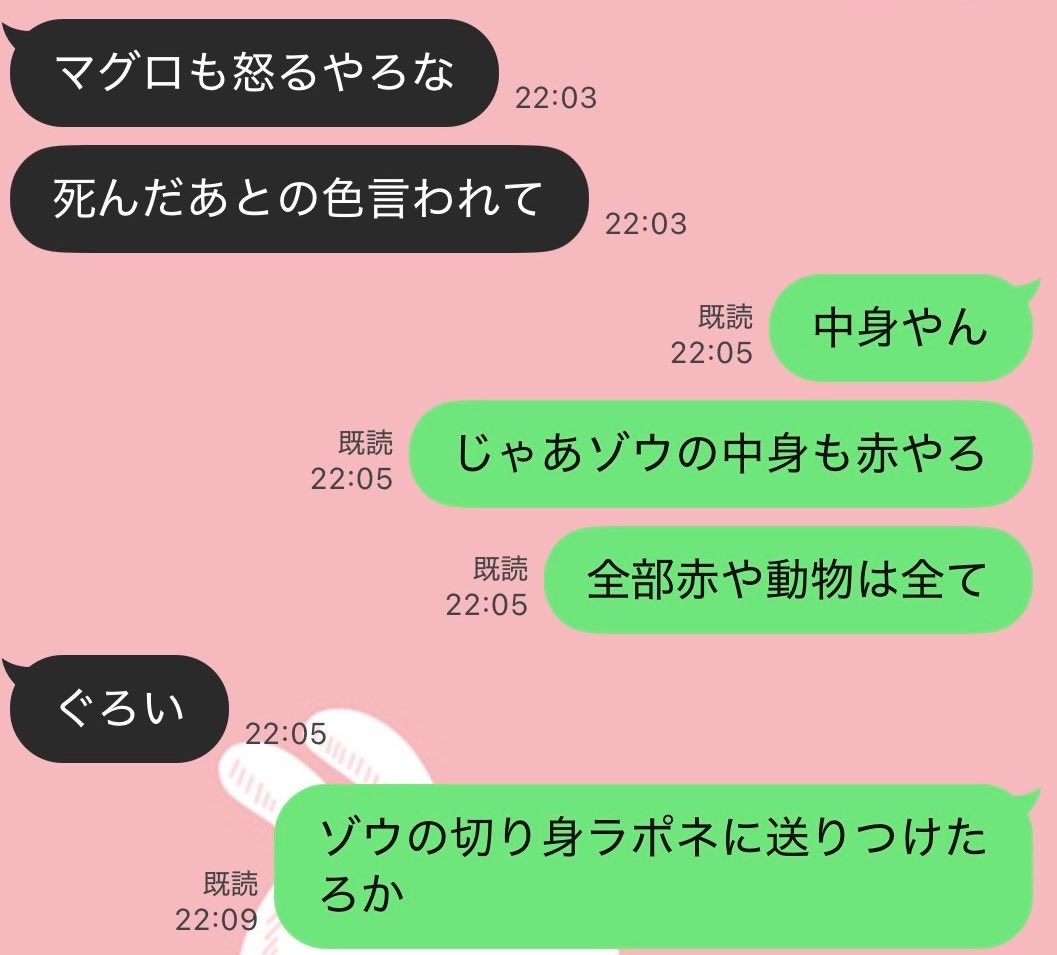 kasumi_subac's tweet photo. 同じこと言ってて草 https://t.co/4nZB2trg02