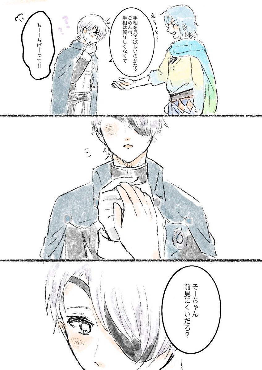 su__Apl4's tweet photo. 優しさに甘える（たまそ~） https://t.co/IB4tRcetJ9