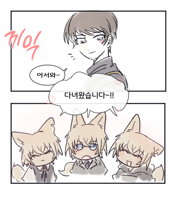 곰문 tweet media