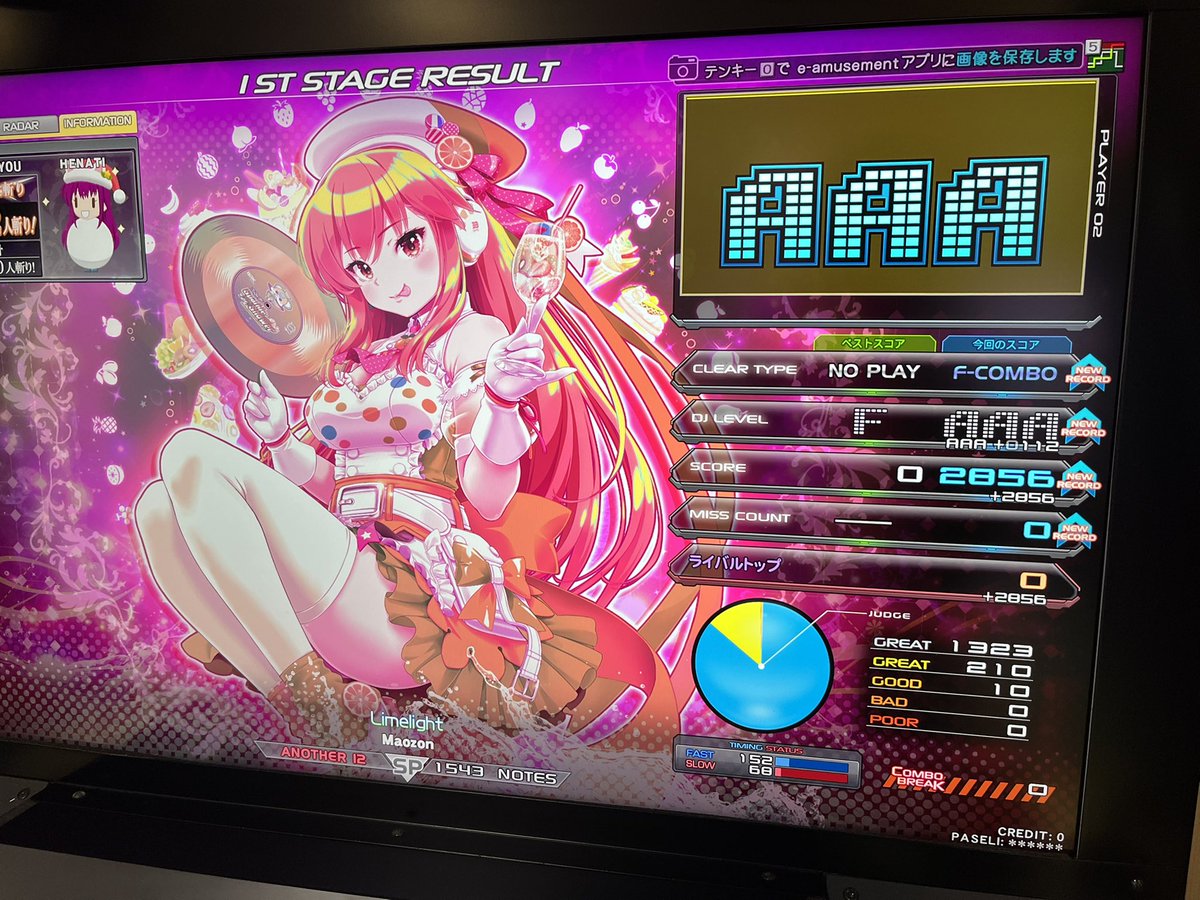 henati's tweet photo. ラスト2曲が一瞬だった https://t.co/jG6SuT3Mf7