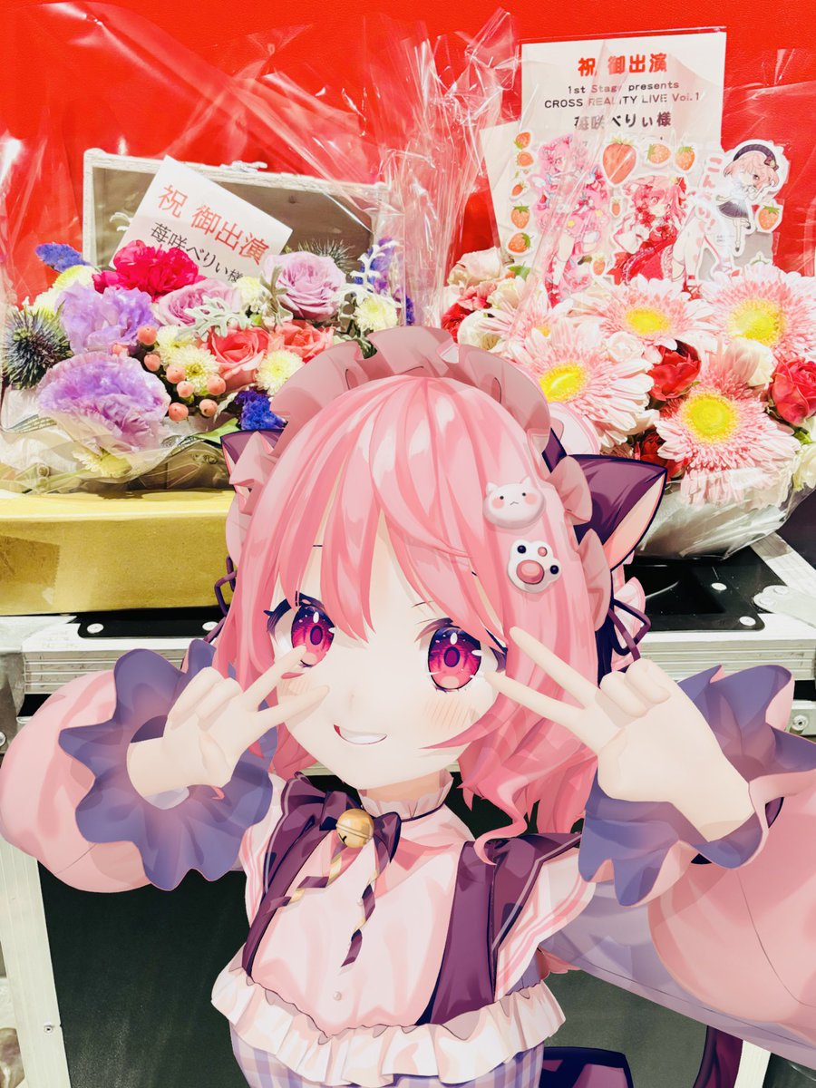 MaisakiBerry's tweet photo. 楽屋花もありがとう😭🫶
ビックラブ💕︎💕︎ https://t.co/PvxOnCUVgN