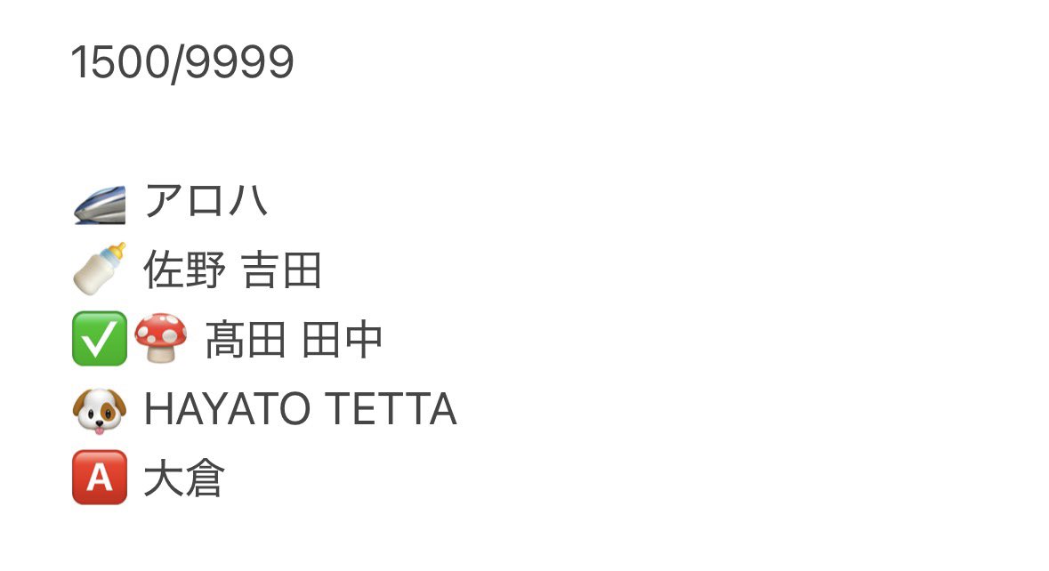 ma___zu's tweet photo. EBiDAN Yes!東京 LINE MUSIC リスキャン
超特急 M!LK スパドラ さくらしめじ ワンエン げんじぶ BUDDiiS ICEx Lienel

【譲】🍄田中 （再交換で画像のメンバー）
【求】画像以外

現在の大まかな再生数も合わせてお声がけいただくと嬉しいです。まとめて交換助かります。
お気軽にお声掛けください！ https://t.co/9OLkYrFZMZ