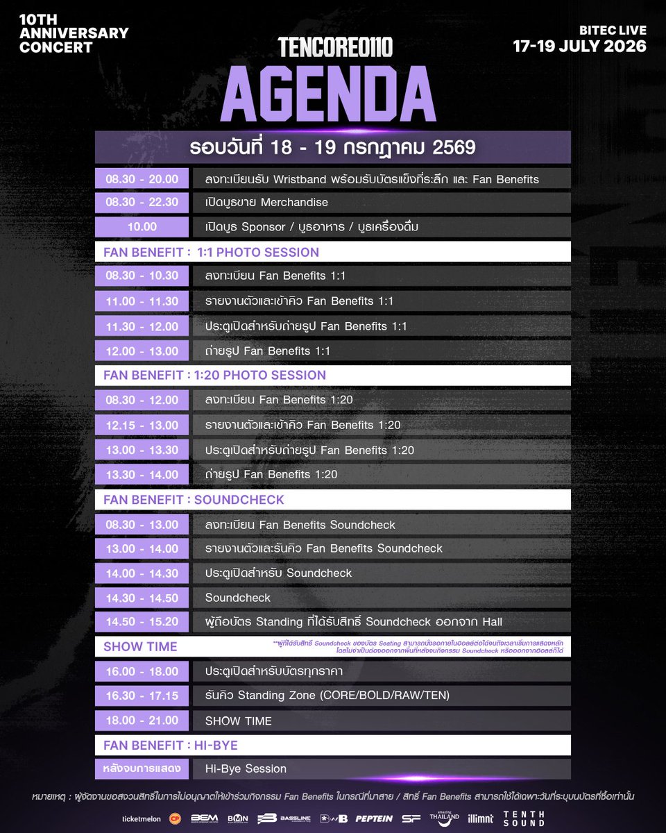 tenthsound's tweet photo. 💜✨ TEN:CORE0110 CONCERT UPDATED AGENDA ✨💜

เพื่อให้ทุกคนสามารถวางแผนการเดินทางและเข้าร่วมกิจกรรมภายในงานได้สะดวกยิ่งขึ้น ทีมงานได้ปรับปรุงรายละเอียดของตารางกิจกรรมให้เหมาะสมยิ่งขึ้น

ขอแนะนำให้ 10vely ทุกท่านตรวจสอบ Agenda เวอร์ชันล่าสุด เพื่อไม่พลาดทุกกิจกรรมและทุกโมเมนต์สำคัญตลอดทั้ง 3 วัน
ของคอนเสิร์ต TEN:CORE0110 💜🐈‍⬛

มาร่วมสร้างอีกหนึ่งความทรงจำสุดพิเศษไปด้วยกัน
ขอบคุณ 10vely สำหรับทุกความรัก ทุกกำลังใจ และการสนับสนุนที่มอบให้เตนล์มาโดยตลอด แล้วมาร่วมเติมเต็มการเดินทางตลอด 10 ปีครั้งนี้ให้กลายเป็นอีกหนึ่งความทรงจำที่เราจะเก็บไว้ด้วยกัน 💜

📅 17–19 กรกฎาคม 2569
📍 BITEC LIVE

🎟️ จำหน่ายบัตรแล้ววันนี้ที่:
https://t.co/U8xr9AUH27

💜✨ TEN:CORE0110 CONCERT UPDATED AGENDA ✨💜

To help everyone plan their visit and enjoy the event more smoothly, we have updated the concert agenda with revised details and a more suitable schedule.

We encourage all 10vely to check the latest version of the agenda so you won't miss any activities or special moments throughout all three days of TEN:CORE0110 Concert 💜🐈‍⬛

Let’s come together to create another unforgettable memory.

Thank you, 10vely, for all the love, encouragement, and unwavering support you have given TEN throughout the years.

Now, let’s complete this 10-year journey together and turn it into another beautiful memory that we will always cherish. 💜

📅 17–19 July 2026
📍 BITEC LIVE
🎟️ Tickets are available now at:
https://t.co/U8xr9AUH27

#TENCORE0110iscalling #TENCORE0110Concert
#10YearsWithTEN #TenthSound #TENLEE #เตนล์ #TEN #Ticketmelon