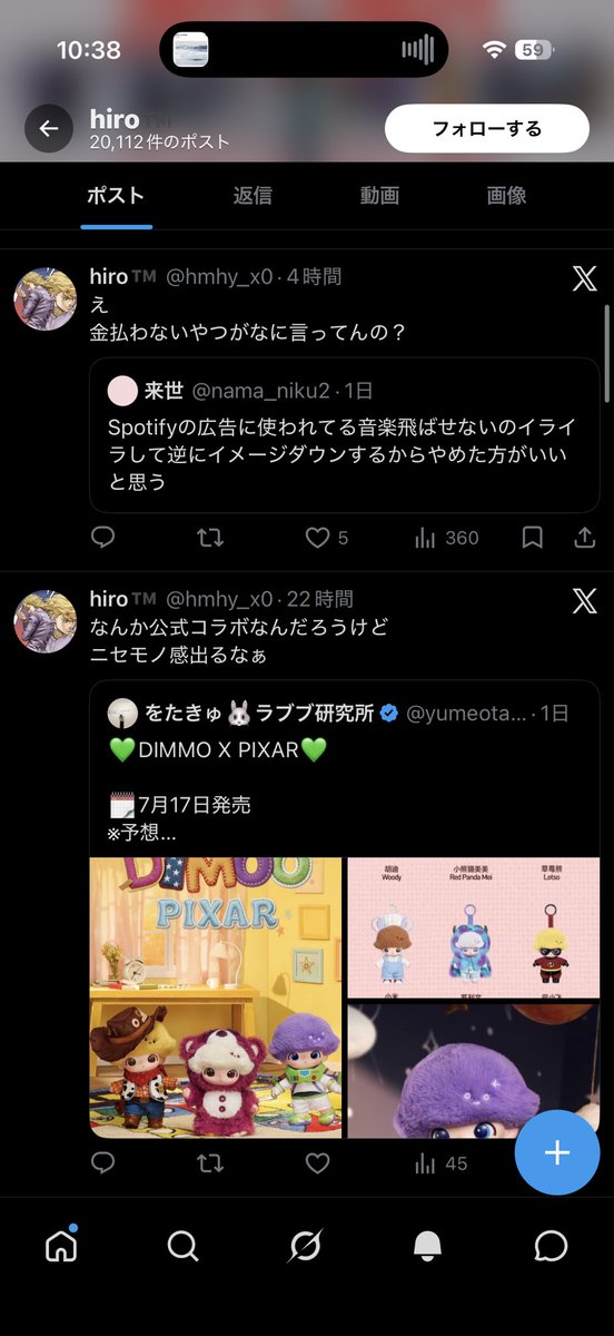 おぽん tweet media