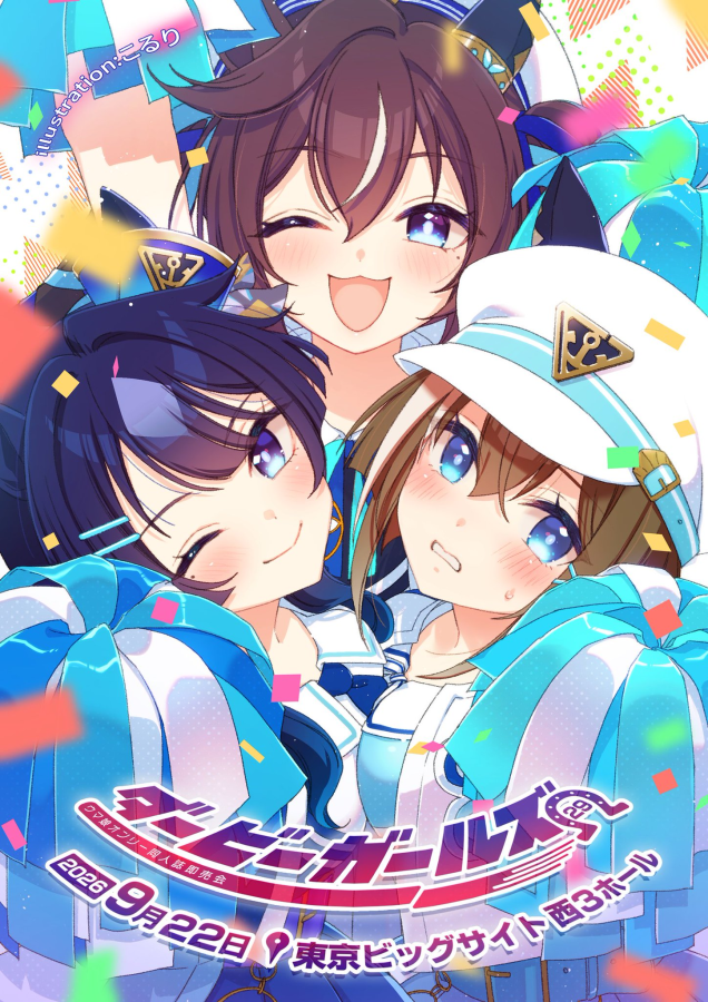 こるり*C108土東ハ28ab (@ko_ru_ri) / Posts / X