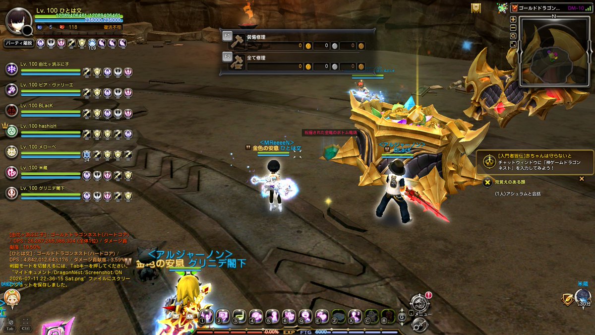 dn_htioha's tweet photo. 初！金竜祝福竜珠 https://t.co/xnrgkTJI92