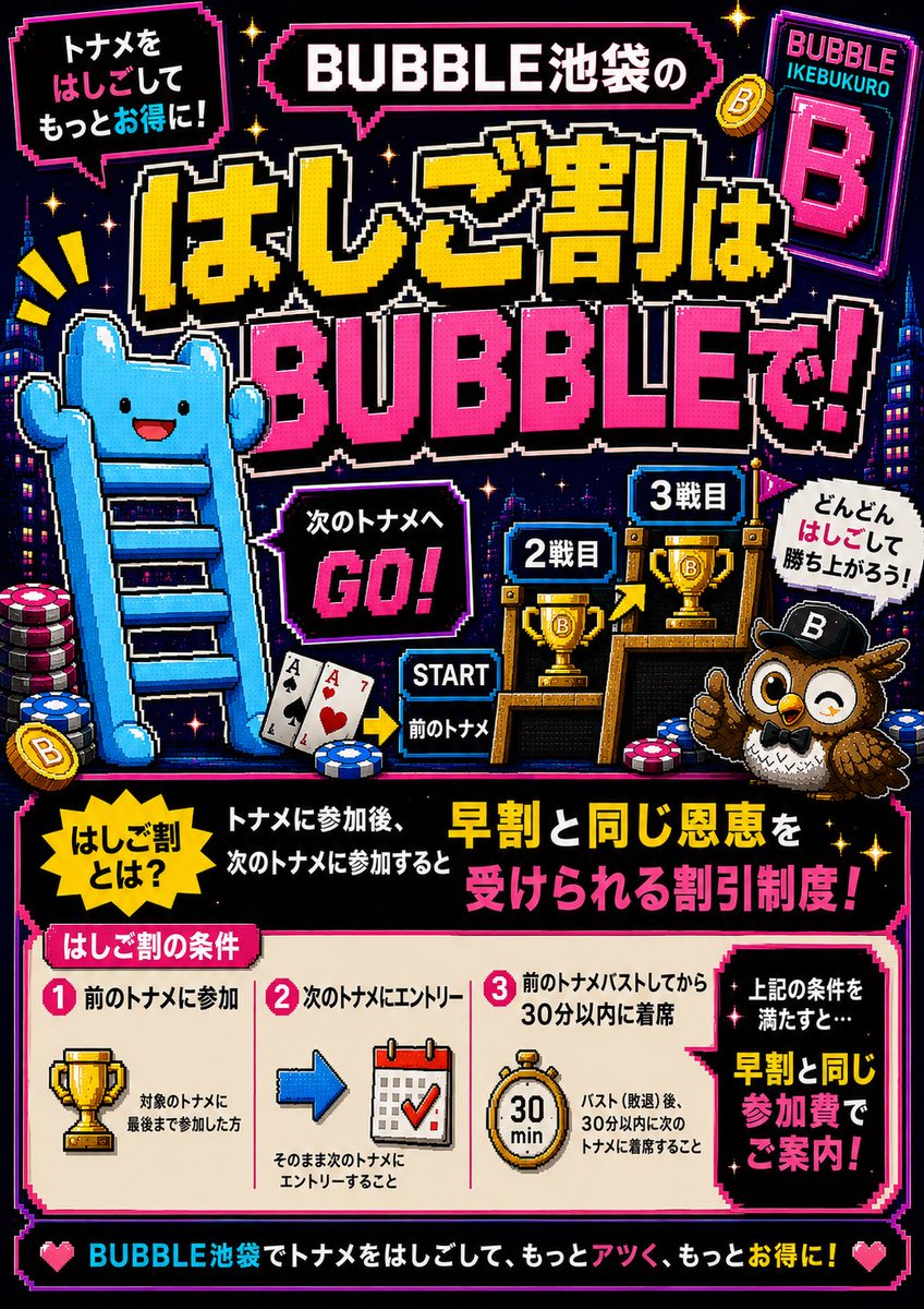 ryuya_poker's tweet photo. ハシゴイベントしっかり解禁。 https://t.co/76v0sYf0nv