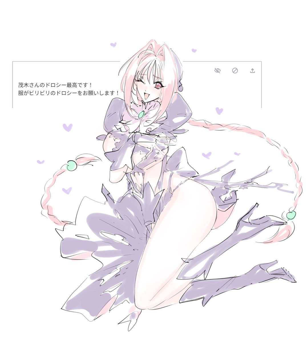 メルヘヴンまた見たいな 小学生の俺が