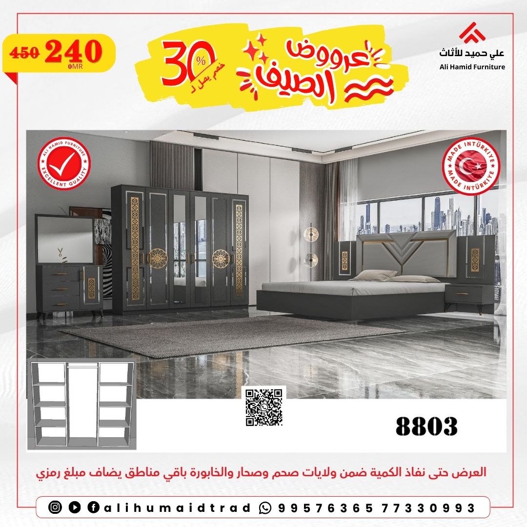 alihumaid_trad's tweet photo. #غرف_نوم_تركية_فخمه_ذات_جوده_عالية
✅ خصم يصل 30% من القيمه 
✅ توصيل ودوشك خمس نجوم (مناطق محدده)
✅ يتوفر الحجز اونلاين والدفع الآمن
    #صحار #صحم #السيب  #السويق #بركاء #المصنعه #سمائل #ازكي #بهلاء #الموج #بدبد #عبري #ينقل https://t.co/7JbT7UGtH5