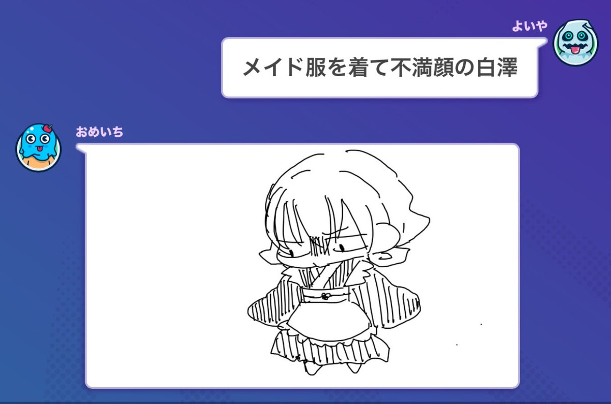 omaeyoruichi's tweet photo. 鬼白ガテホした🥺 https://t.co/uCOWJ2EnR5