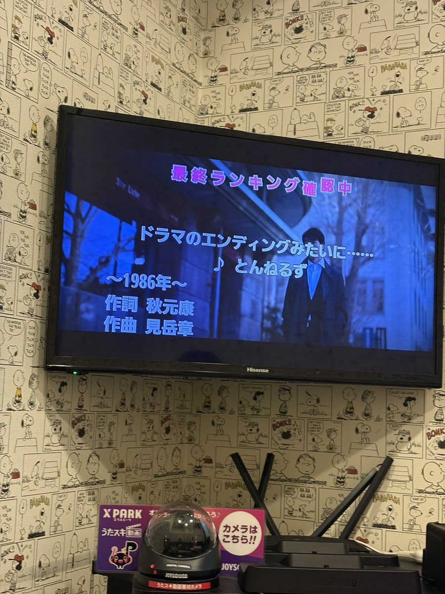f_shoko's tweet photo. 珍しい方にお誘いいただき呑み&amp;カラオケ
40年前の推しが同じことを知り大盛り上がり

40年前のシングル曲のＢ面を一緒に歌ってくれる人がいるとはね

#A面は「やぶさかでない」 https://t.co/uJi7W8zO6I