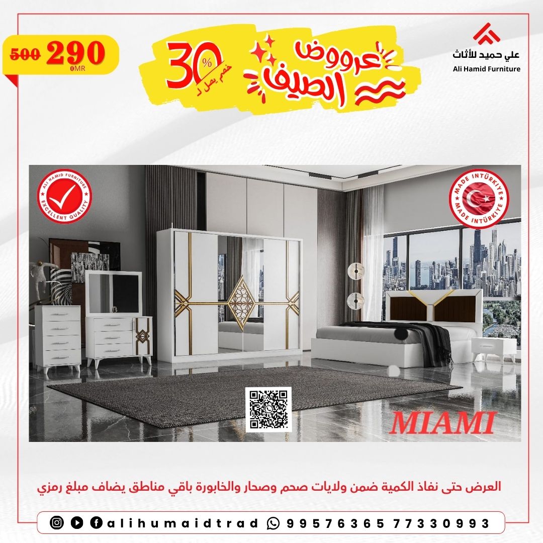 alihumaid_trad's tweet photo. https://t.co/ccToJofs8J