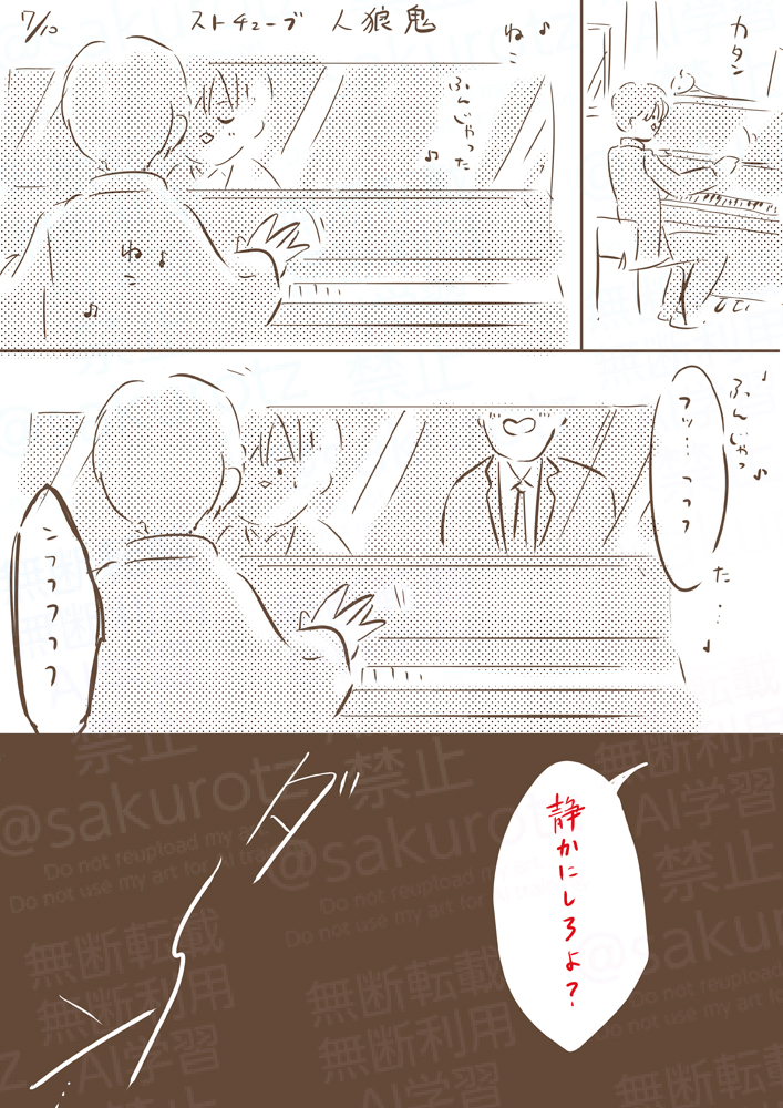 sakurotz's tweet photo. 狼の尾をふんじゃった💛❤️ https://t.co/3vGYDObznB
