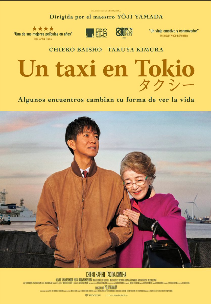 CosasdeBara's tweet photo. Hoy nos subimos a Un taxi en Tokio, de Yôji Yamada Un viaje íntimo por las calles de Tokio y Yokohama que, a través de la enorme Chieko Baishô, destapa las cicatrices silenciadas de Japón
https://t.co/Md1Gq2UMe0
#YojiYamada #ChiekoBaisho #TokyoTaxi
@SelectaVision @acontrafilms https://t.co/BdgrOzksrt