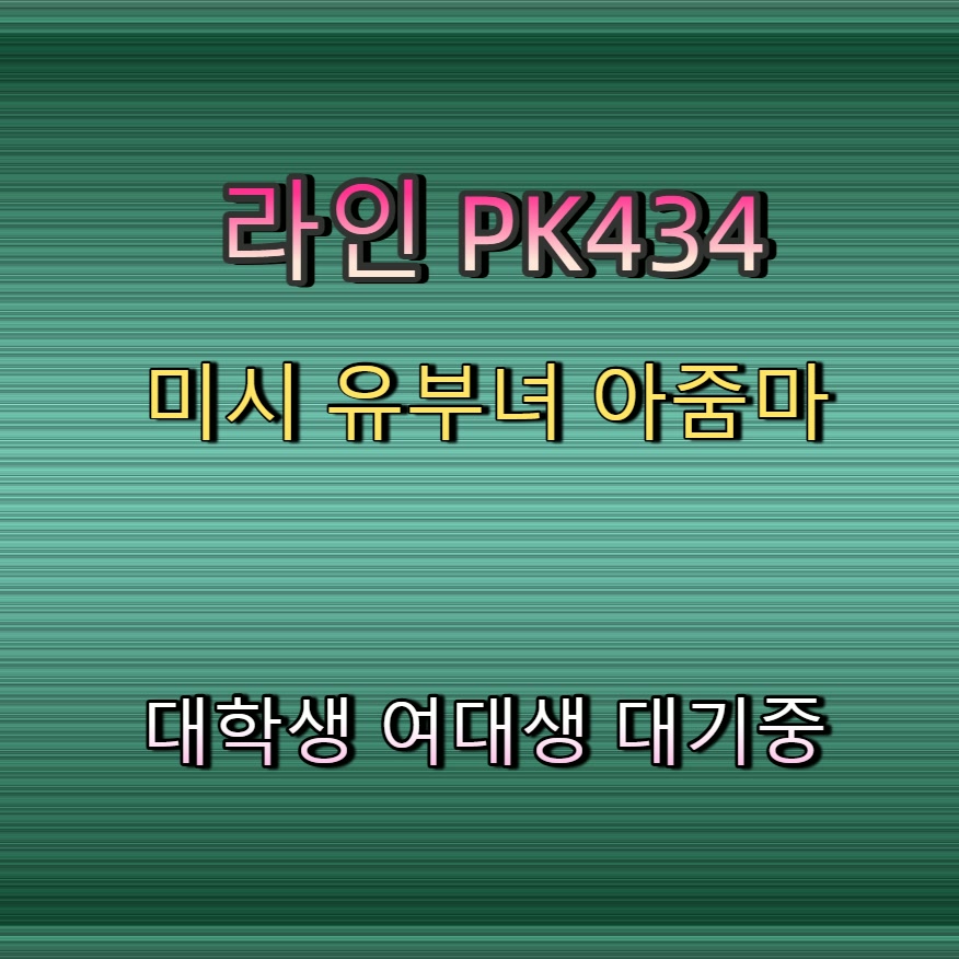 aye2702's tweet photo. #영월 #오프 #ㅈㄱ #영월조건만남 #영월조건 😯 https://t.co/rqc1dr3kNE