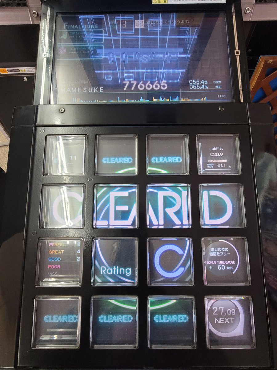 今日の指☝🏼⸒⸒