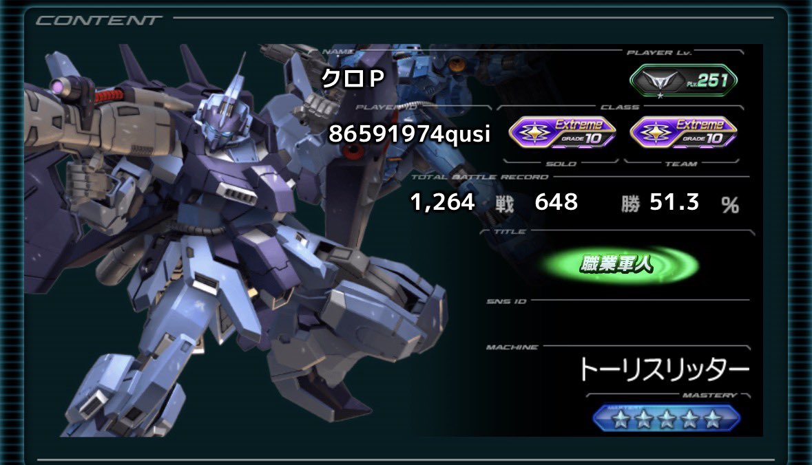 kuro___0210's tweet photo. #VSプレイヤーさんたちがRTしてくれて新たなVSプレイヤーさんたちと繋がりたい 
シャフEX帯到達記念に失礼します

関東圏(主に群馬 埼玉 東京)でプレイしてます✨️
急募やシャフで隣に来たらどうぞよしなに〜🍵 https://t.co/6rA55ZpGgM
