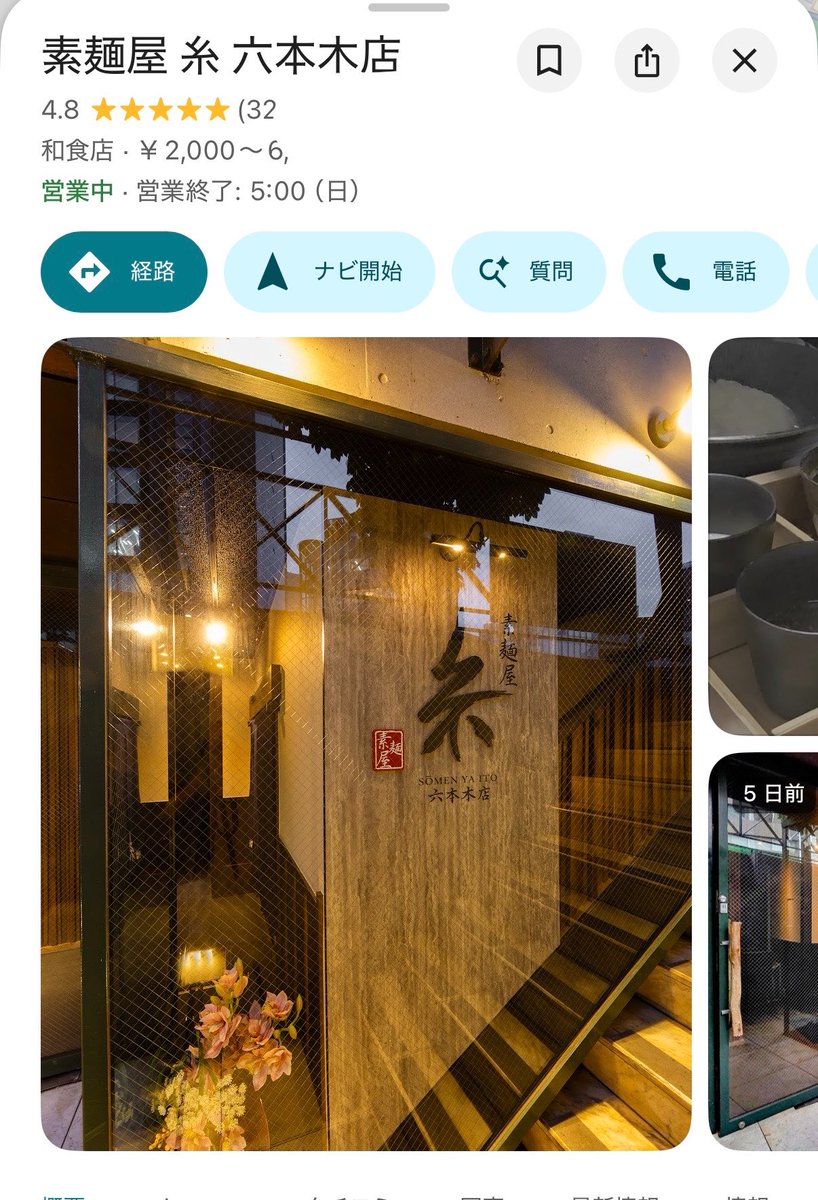 糸ねー◥·̆̈◤࿉∥🎵