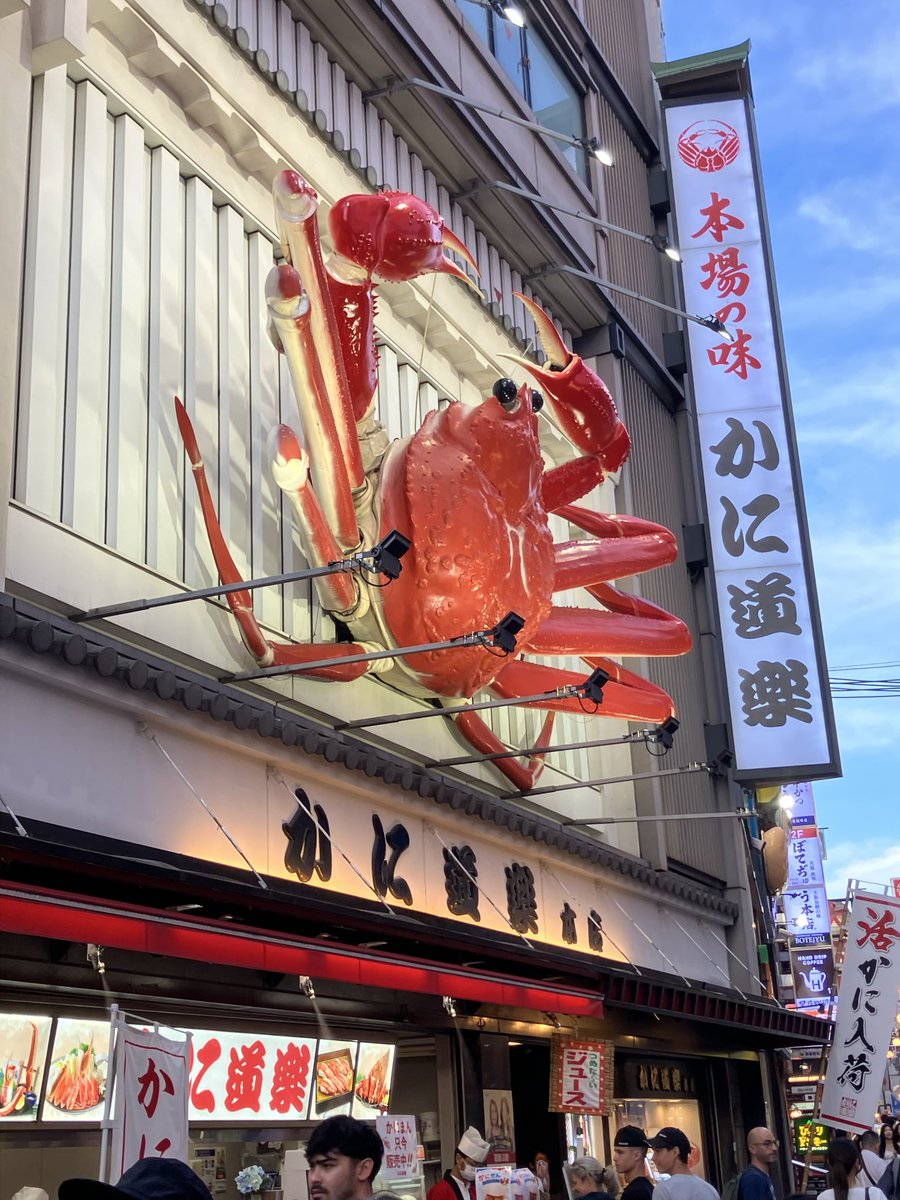 SpMuq's tweet photo. ホテル戻ったー
難波　心斎橋　道頓堀　アメ村 https://t.co/SHCDqMXhor