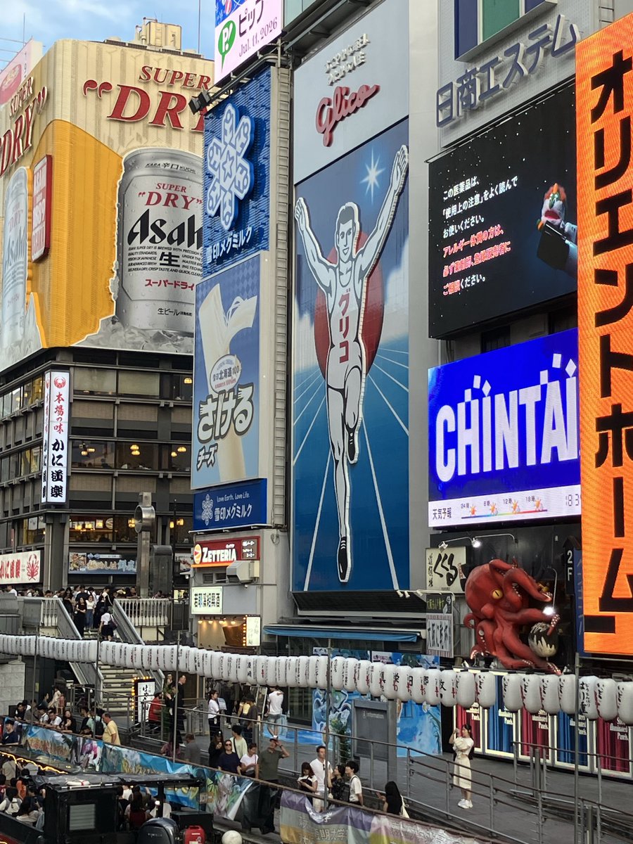 SpMuq's tweet photo. ホテル戻ったー
難波　心斎橋　道頓堀　アメ村 https://t.co/SHCDqMXhor