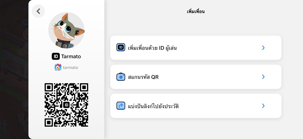 tomaetolee's tweet photo. หาเพื่อนเพิ่มถาดคับ😭✌🏻 https://t.co/6MDAKigMlW