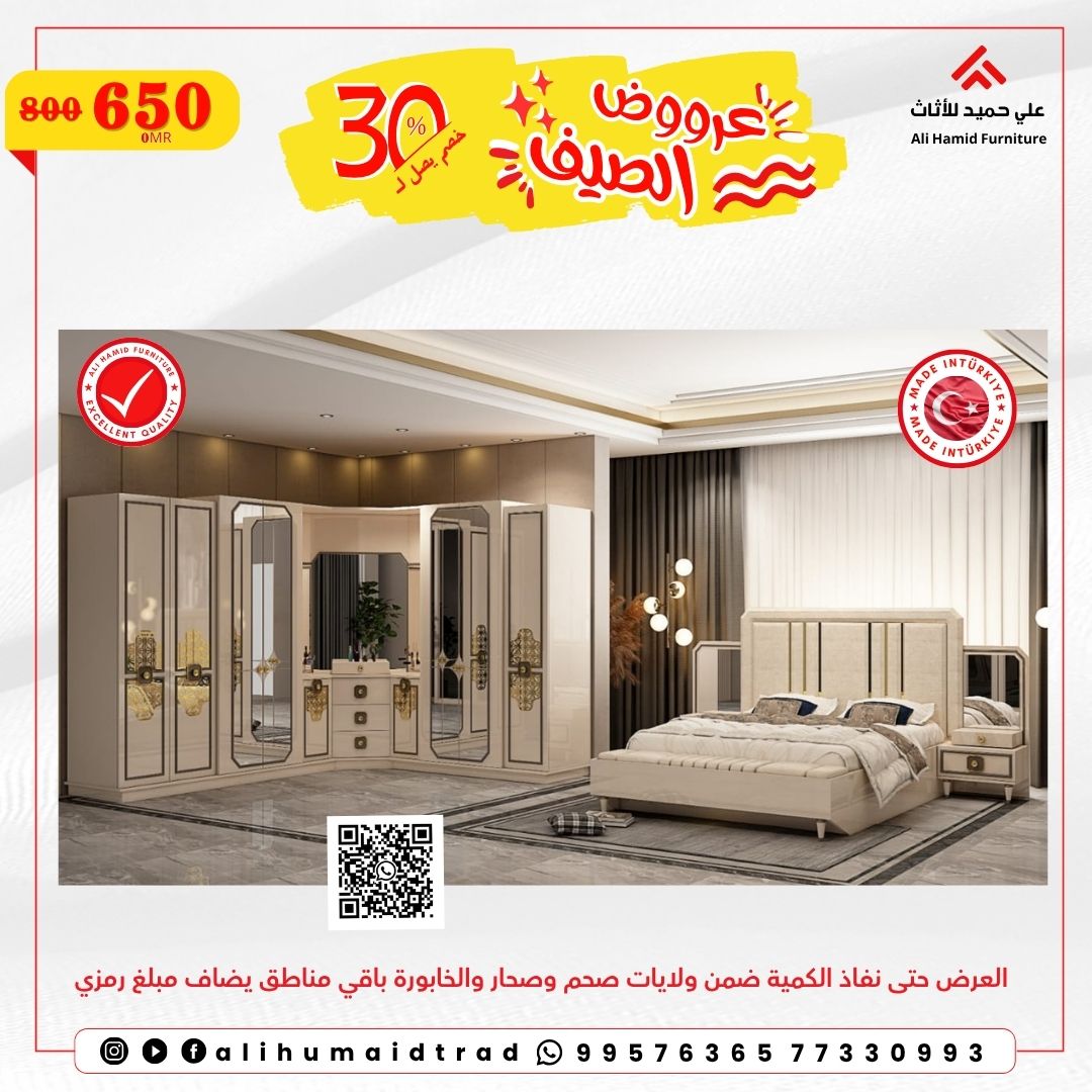 alihumaid_trad's tweet photo. https://t.co/4khNtmKi4j