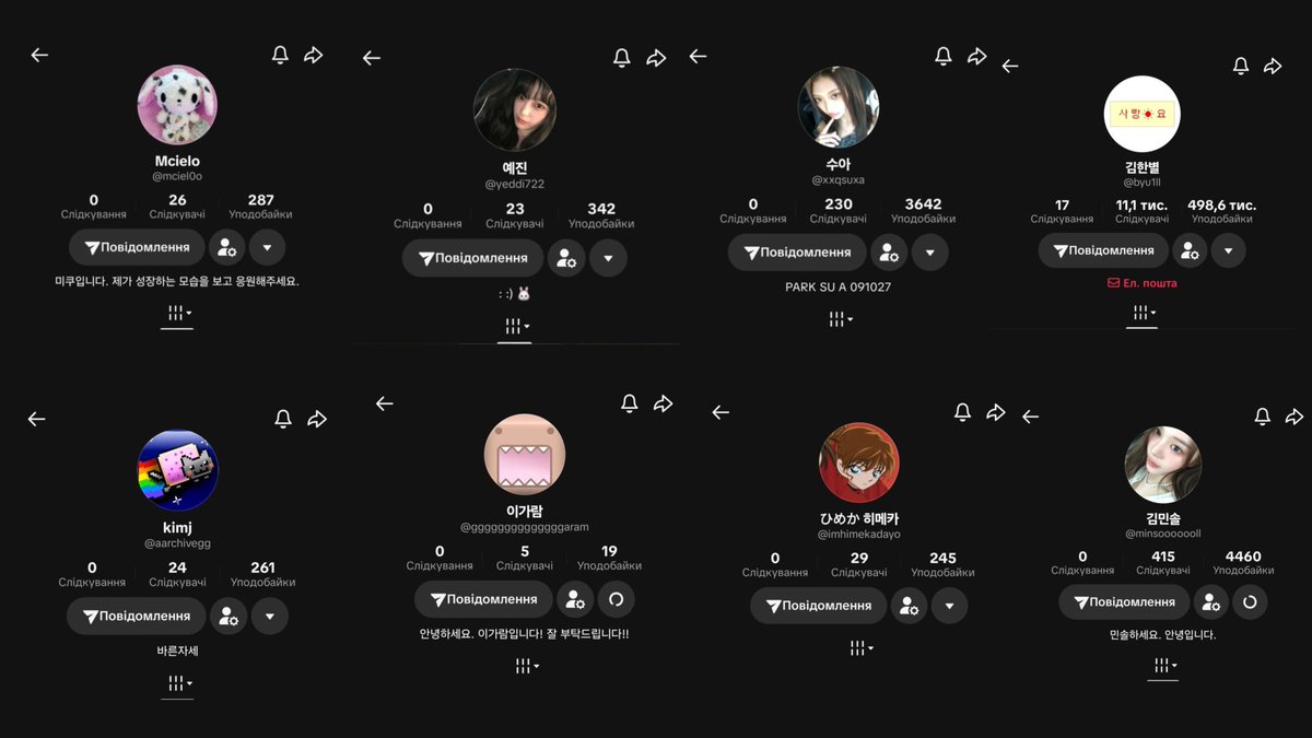 jestinyyre's tweet photo. TikTok accounts of the members of the Do0t?

#Do0T #Do0Tproject https://t.co/W1m1szcAOo