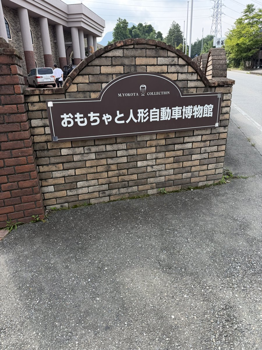 RX7_Zero's tweet photo. 7日に結婚記念日だったから群馬に出かけてきた！ https://t.co/p6b0LzE3mQ